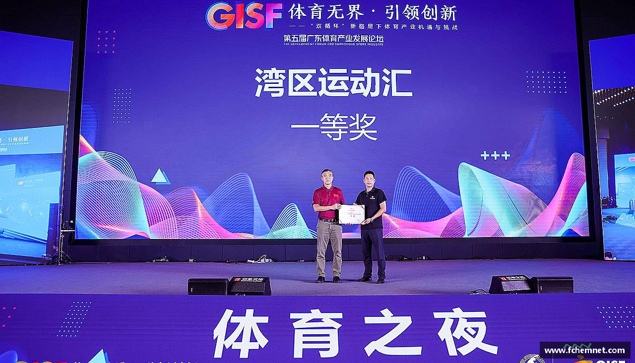 运动梦想，无限可能！